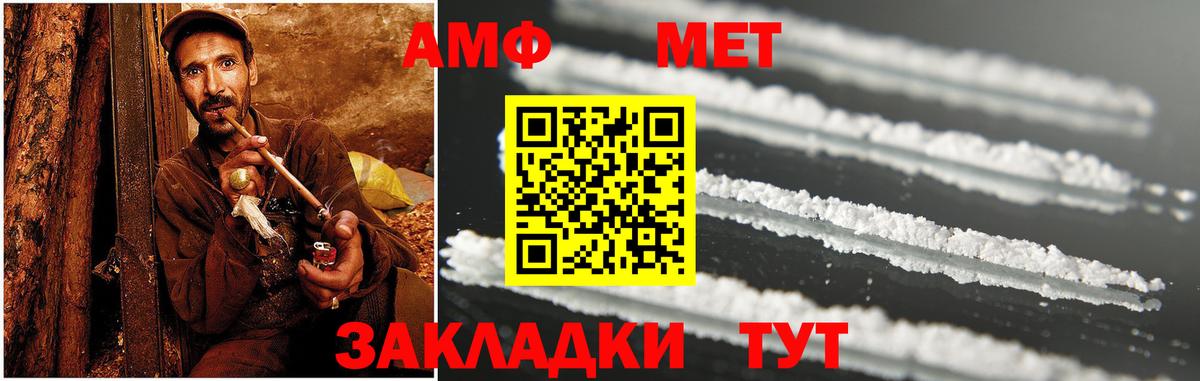 Амфетамин 98% Ржев