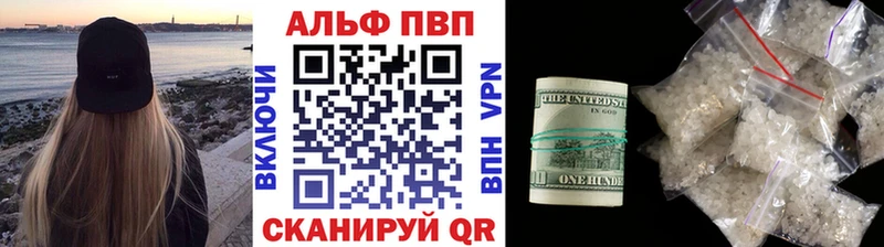 APVP мука  дарнет шоп  Ржев 