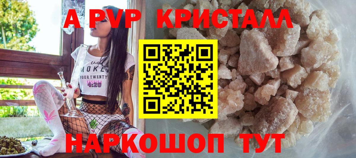 Alpha PVP СК Ржев