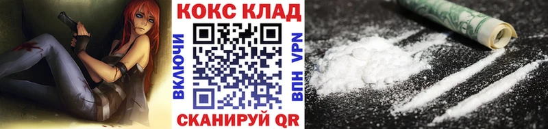 маркетплейс формула  Ржев  КОКАИН Эквадор 