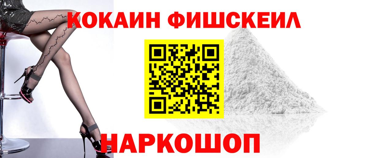 Кокаин Эквадор Ржев