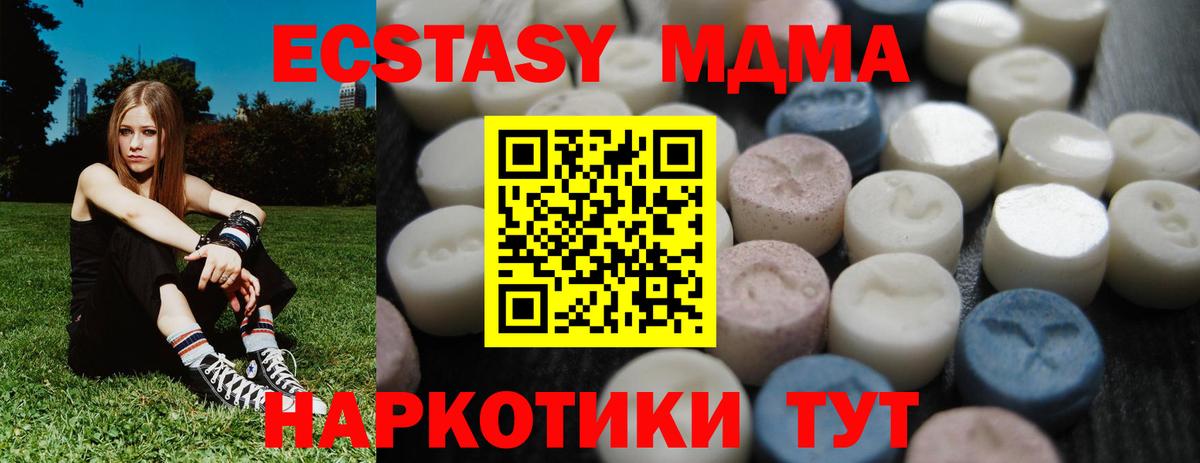 Ржев  Ecstasy 300 mg  Экстази  Вход с VPN 
