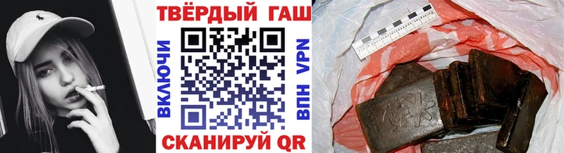 Гашиш индика сатива Ржев