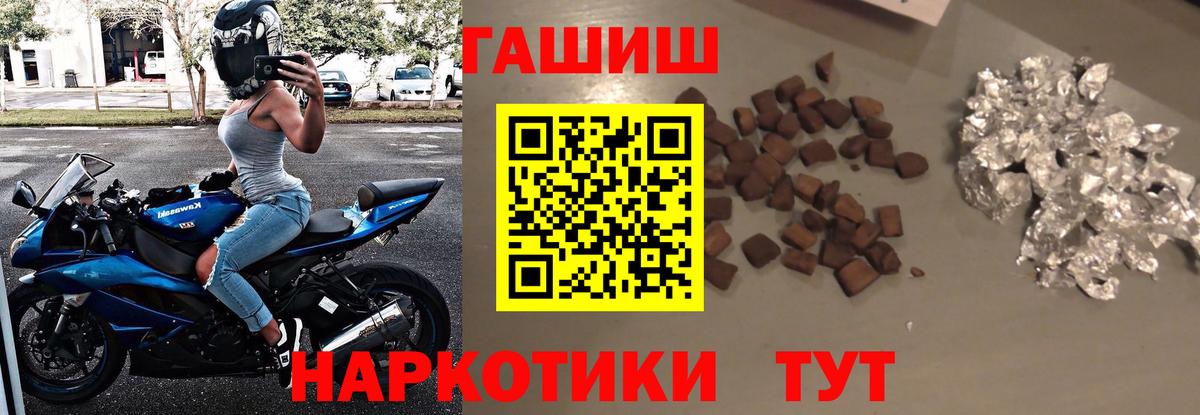 ГАШ ice o lator Ржев