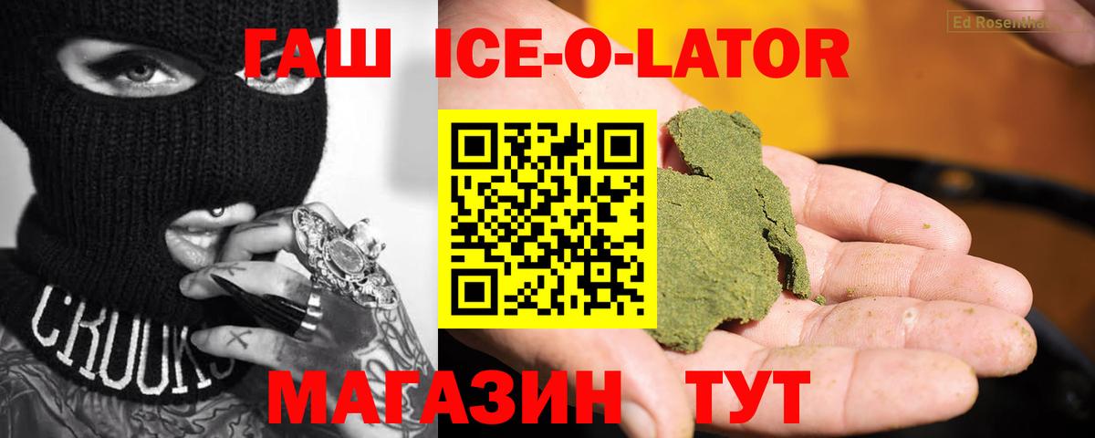 Кодеин Ржев