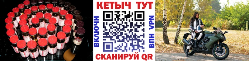 это официальный сайт  Ржев  Кетамин VHQ 