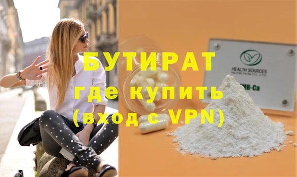 МДМА Осташков