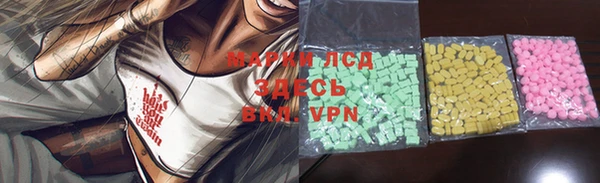 кокаин VHQ Нязепетровск