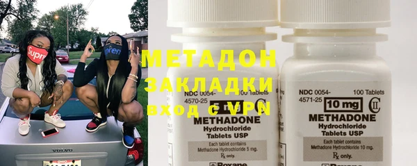 амфетамин Рыльск