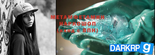 винт Няндома