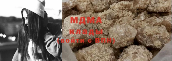 мяу мяу кристалл Нягань
