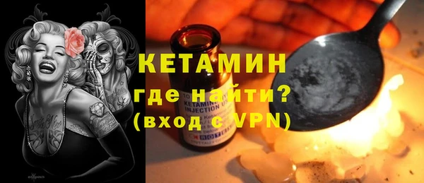мяу мяу кристалл Нягань