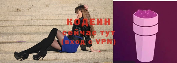 мяу мяу кристалл Нягань