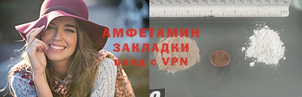 COCAINE Осинники