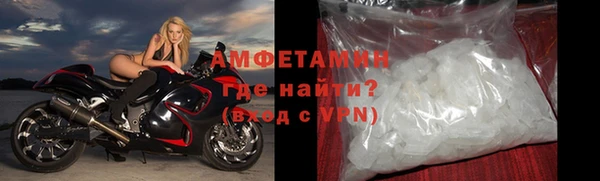 мяу мяу кристалл Нягань