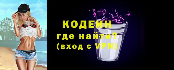 COCAINE Осинники