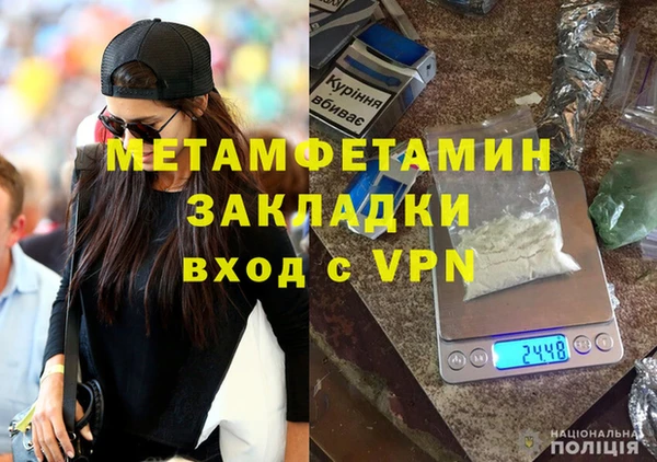 COCAINE Осинники
