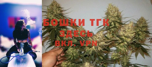 COCAINE Осинники