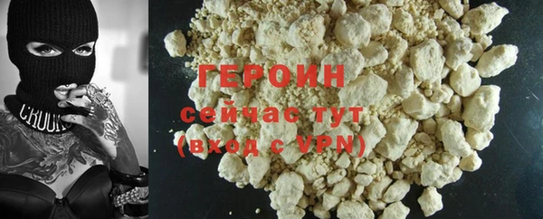 COCAINE Осинники