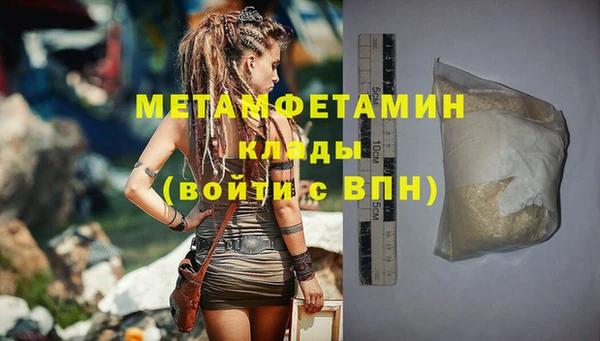 мяу мяу кристалл Нягань