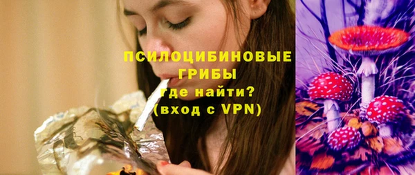 мяу мяу кристалл Нягань