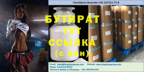 винт Няндома