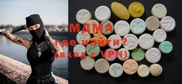 кокаин VHQ Нязепетровск