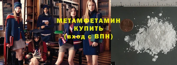 мяу мяу кристалл Нягань