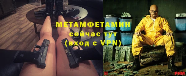 мефедрон Остров