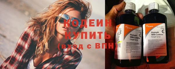 МДМА Осташков
