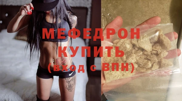 МДМА Осташков