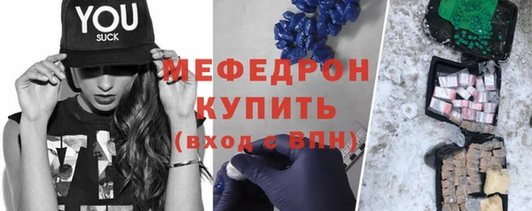 COCAINE Осинники