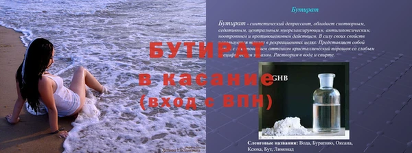 МДМА Осташков
