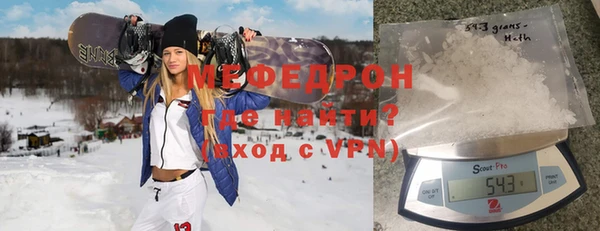 МДМА Осташков