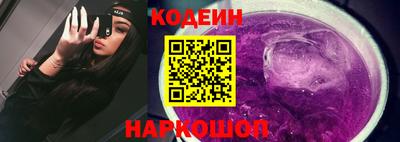 кокаин VHQ Балаково