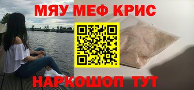 а пвп мука Балаково