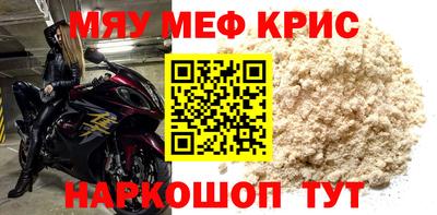 кокаин VHQ Балаково