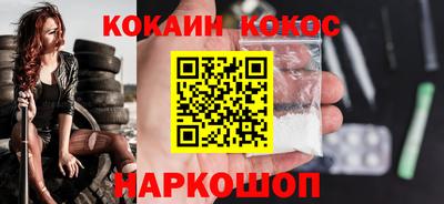 МДМА Балахна