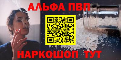 мдма Балашиха