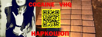 молекула духа Азнакаево