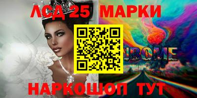мдма Балашиха