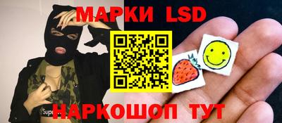кокаин VHQ Балаково