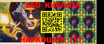 экстази Балахна