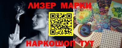 кокаин VHQ Балаково