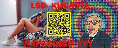 кокаин VHQ Балаково