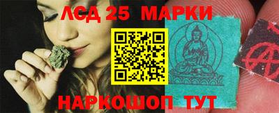 синтетический гашиш Абакан