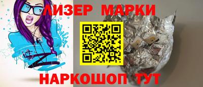 экстази Балахна