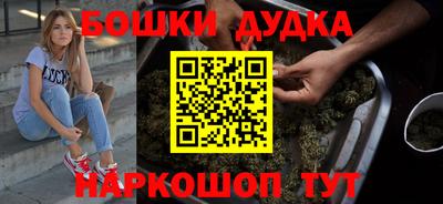 молекула духа Азнакаево