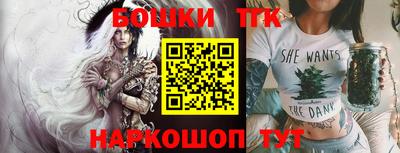 молекула духа Азнакаево