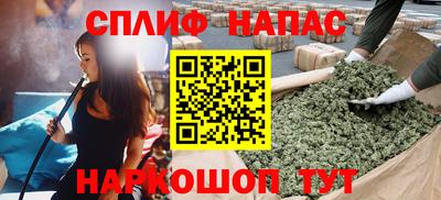 синтетический гашиш Абакан